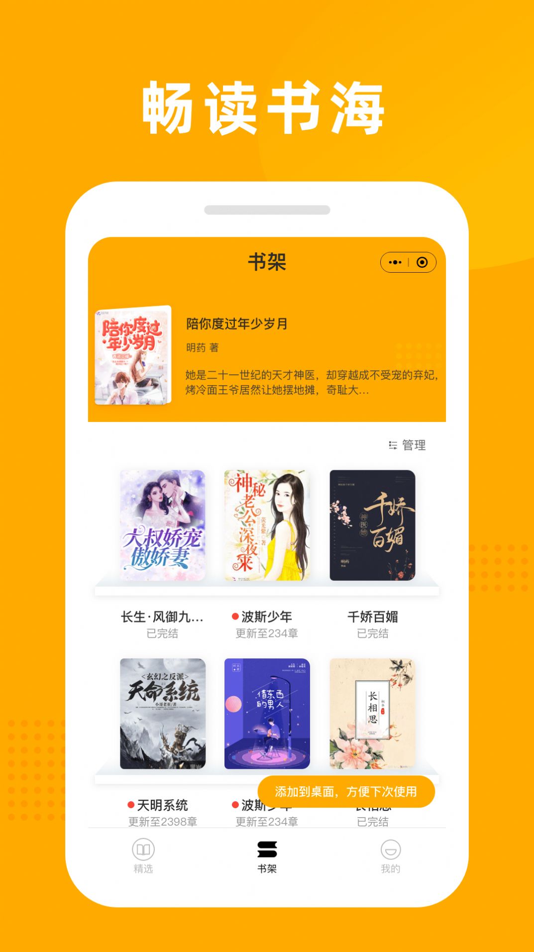 С˵app 1.3.1