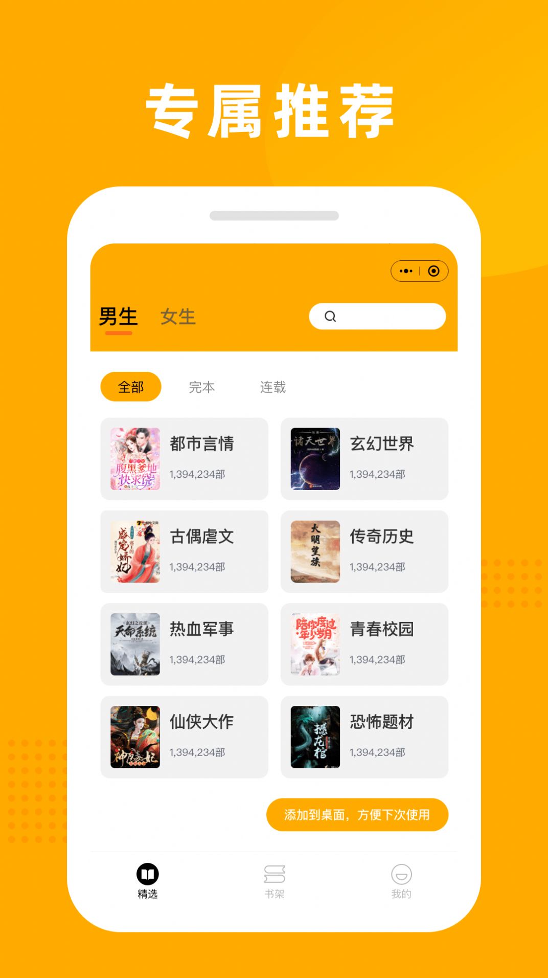 С˵app 1.3.1