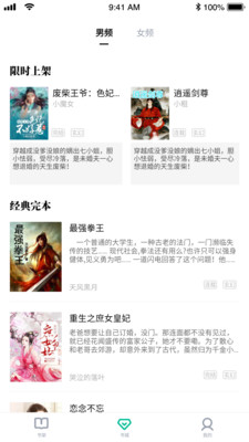 С˵app 1.0.0