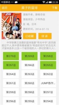 ֻapp 6.2.6