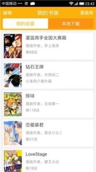 app 6.1.0