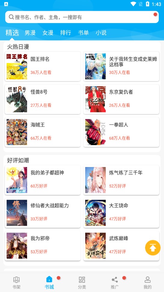̨Ѱapp 191.7