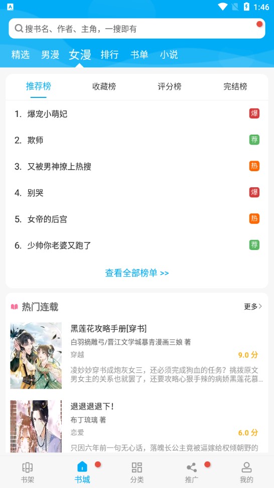 ̨Ѱapp 191.7