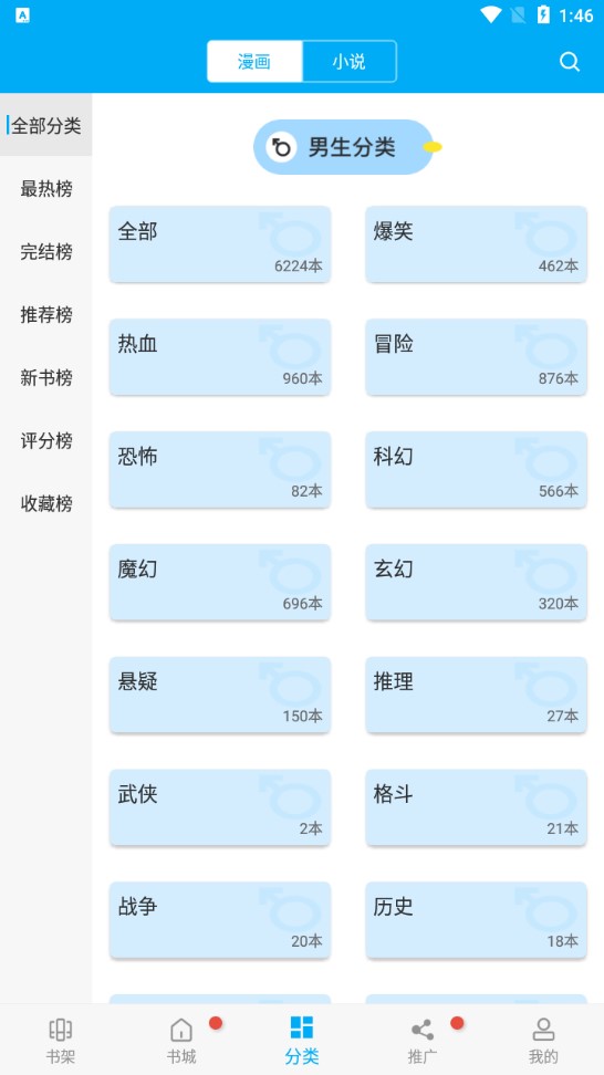 ̨Ѱapp 191.7