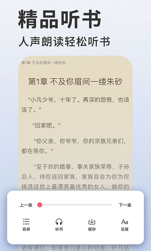 С˵app 1.0.5