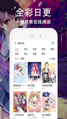 app 7.5.9