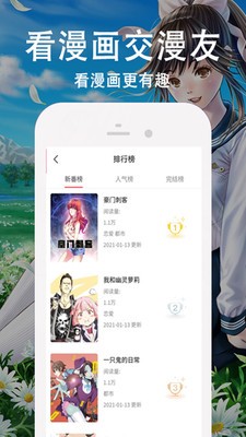 app 7.5.9