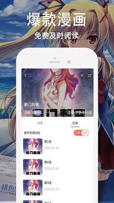 app 7.5.9