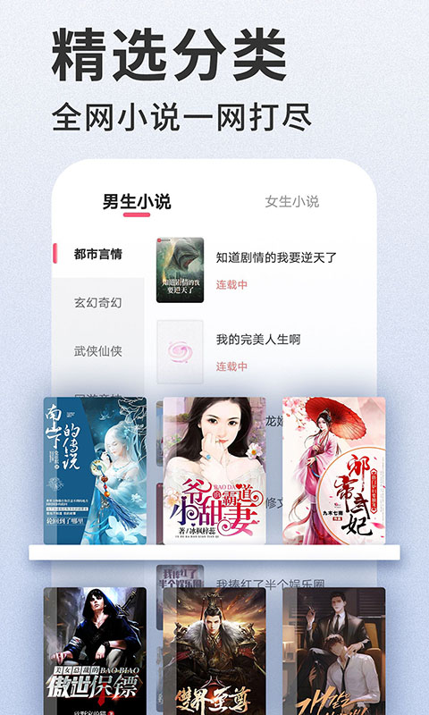 С˵Ѱapp 1.0.32