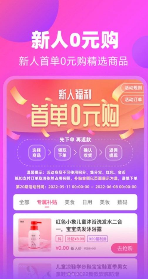 ۿapp 1.0.0