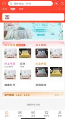 ʽݸapp 1.1.4