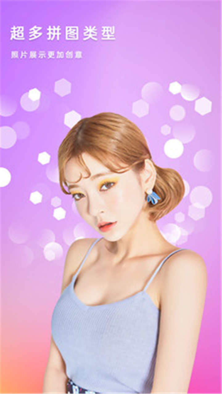ƴͼapp 2.0