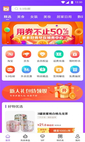 èapp 1.0.0