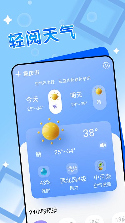 app 1.0.0