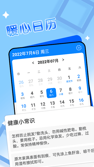 app 1.0.0
