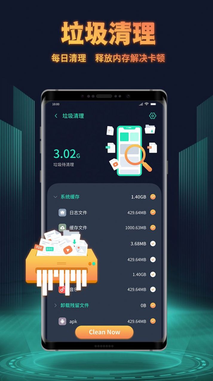 ޾app 1.0.0