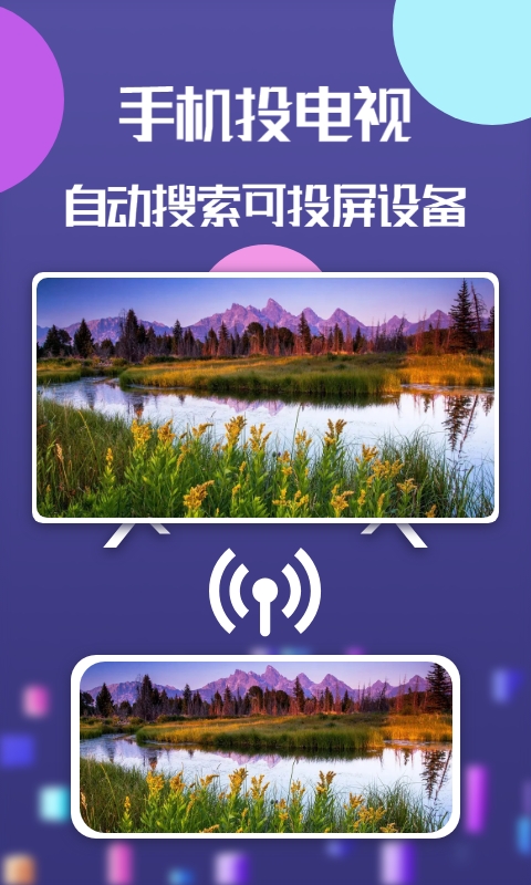Ͷapp 1.0