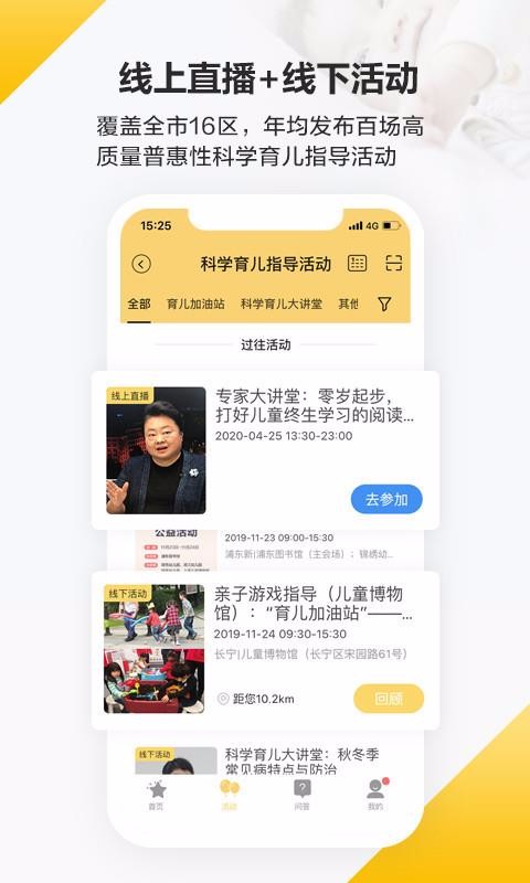 ֮еapp 2.3.8
