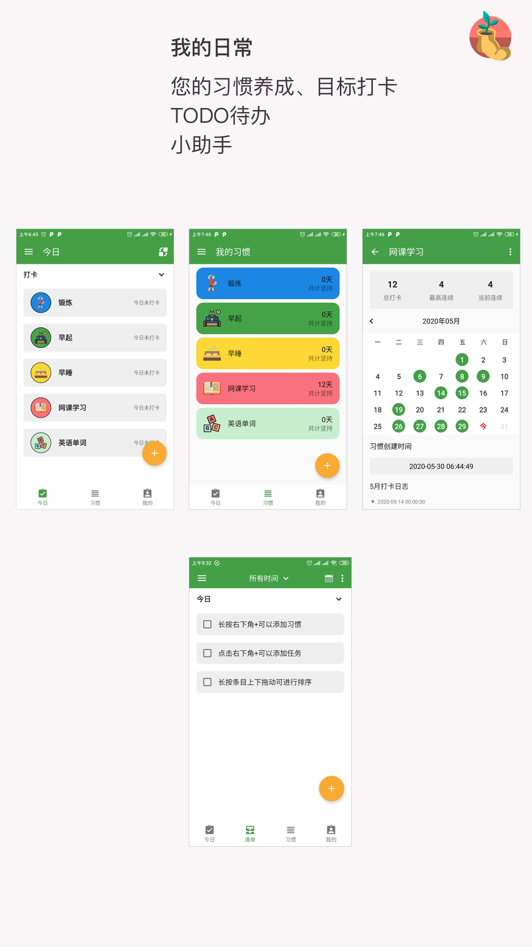 ҵճapp 2.1.0