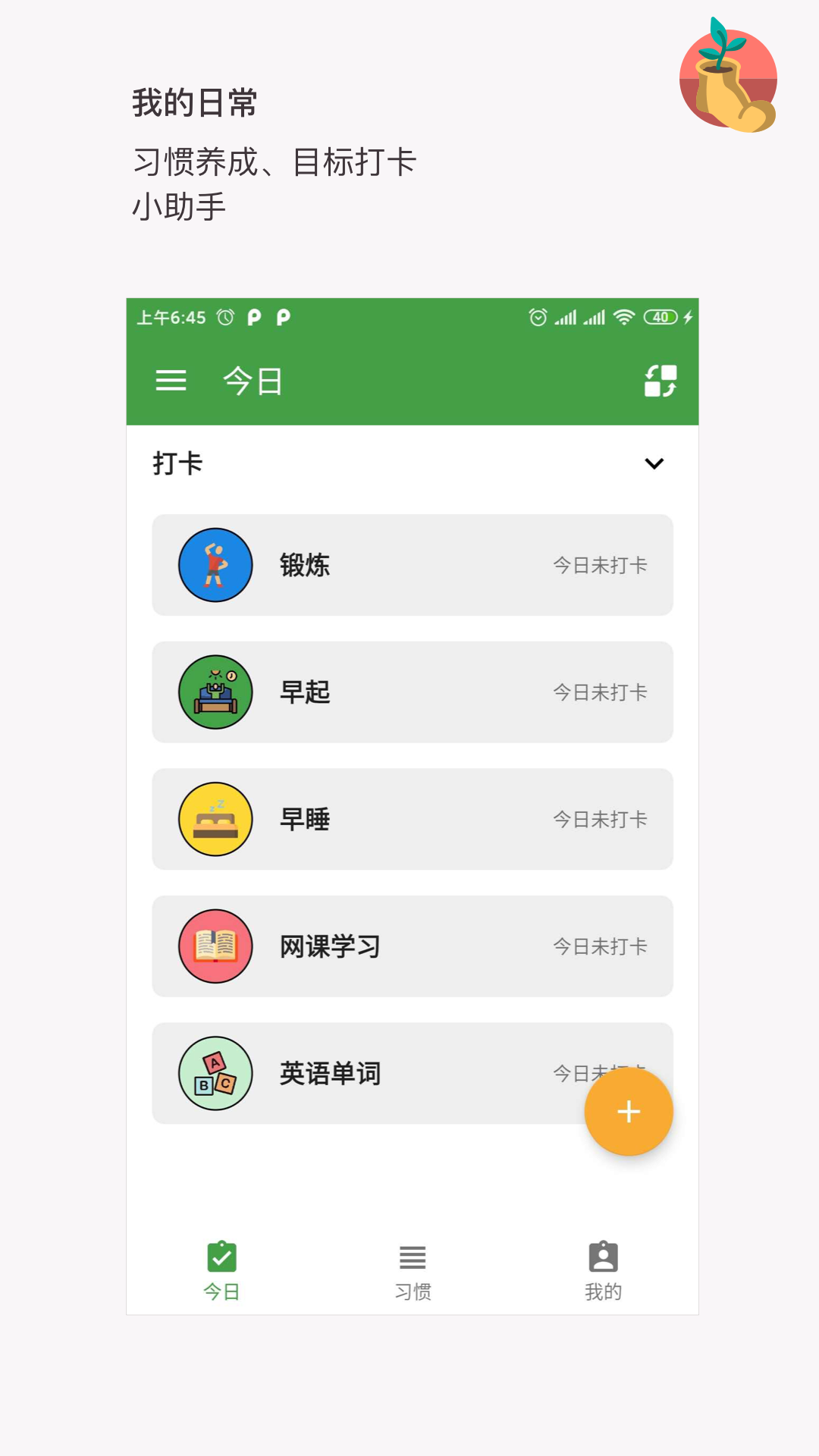 ҵճapp 2.1.0