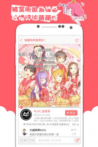 Ԫapp v2.3.0