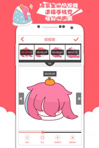 Ԫapp v2.3.0