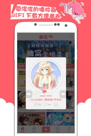 Ԫapp v2.3.0