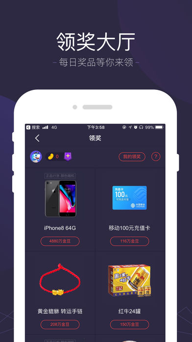ȤϷƽ̨app 1.0