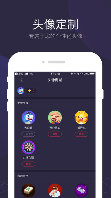 ȤϷƽ̨app 1.0