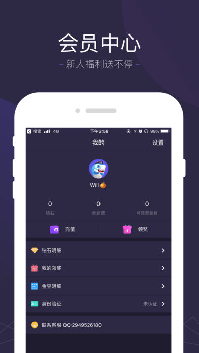 ȤϷƽ̨app 1.0
