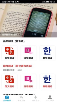 շapp 1.7.7