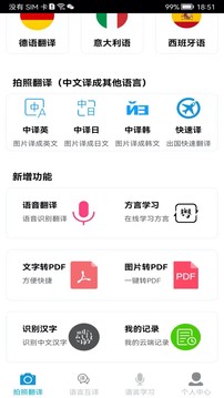 շapp 1.7.7