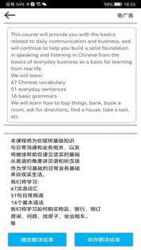 շapp 1.7.7