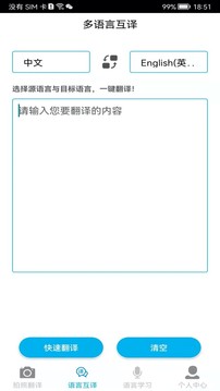 շapp 1.7.7