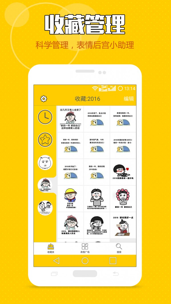 app 2.1.2