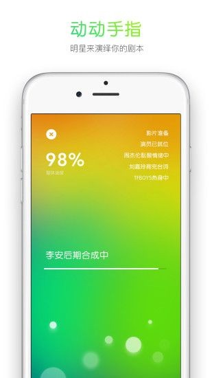 app 5.7.0
