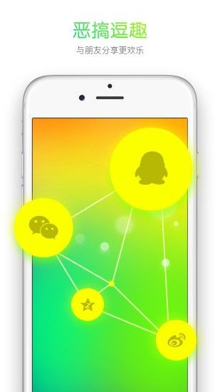app 5.7.0