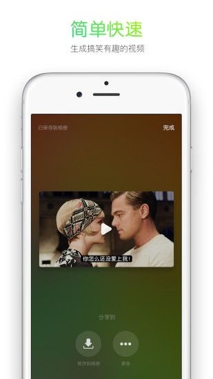 app 5.7.0