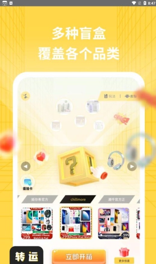 תäappذװ 1.0.1