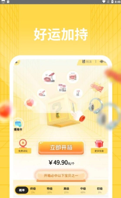 תäappذװ 1.0.1