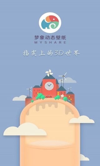 ֱǰֽ̬app 
