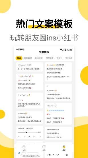 app 2.0.1