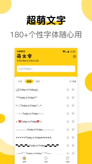app 2.0.1