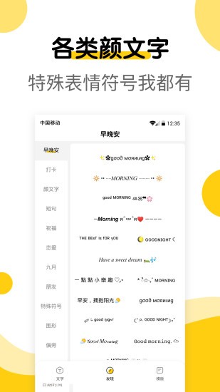 app 2.0.1