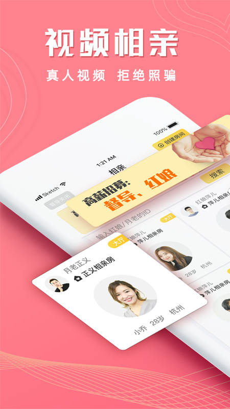 Ƶapp 1.0.35