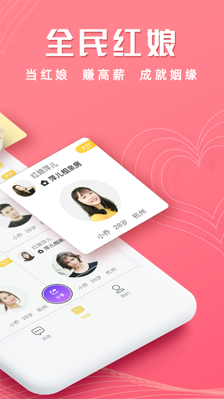 Ƶapp 1.0.35