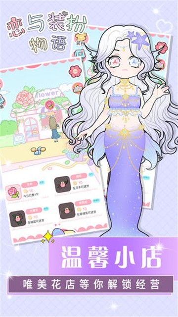 װϷ V1.6.0