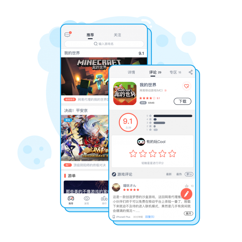 еapp 2.9.0