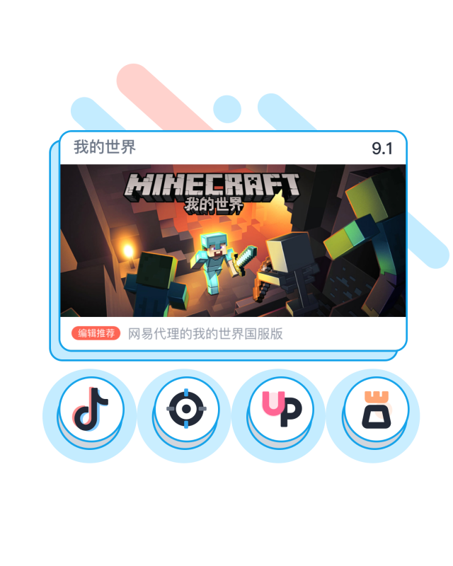 еapp 2.9.0