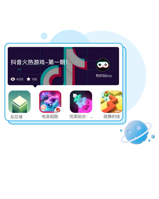 еapp 2.9.0